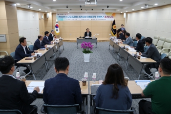 경상북도의회 의원(현안)연구단체 「경상북도 미래 하수도 정책 발전연구회」 연구용역 중간보고회 개최 대표이미지