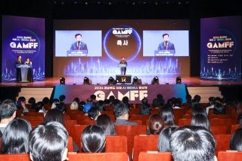 AI 아트테크 어워즈 시상식 대표이미지