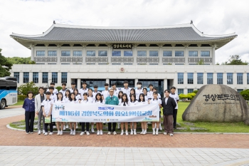 청소년 의회교실-영해중학교 대표이미지