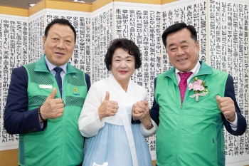 제23회 새마을여인봉사대상시상 및 힐링콘서트 대표이미지
