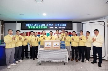 2026년_의장단·상임위원장_을지연습_참관 대표이미지