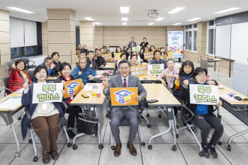 경북도민 행복대학 특강 대표이미지