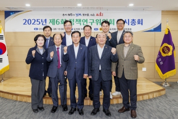 제6회 정책연구위원회 임시총회 대표이미지