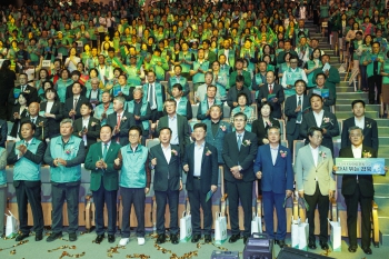 제16회 새마을의날 기념식 대표이미지