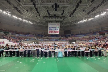 2026_한국생활개선경상북도연합회_한마음대회 대표이미지