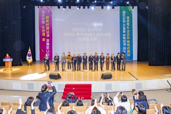 2025 경로당 행복선생님 성과보고회 대표이미지