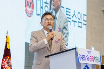 2025 국가유공자가족 나라사랑 한마음대회 대표이미지