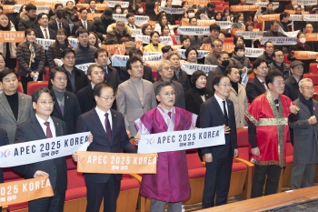 APEC 범시도민지원협의회 출범식 대표이미지