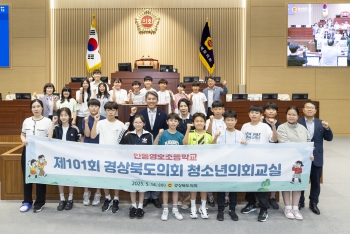 제101회 청소년의회교실-영호초등학교 대표이미지