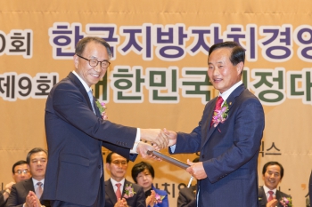 2015년 대한민국 의정대상, 최고의장상 수상 대표이미지