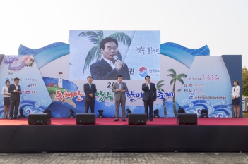 동해안 해양수산 한마당 축제-장두욱부의장 참석 대표이미지