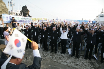 일본의 독도영유권 주장 규탄 결의대회(1) 대표이미지
