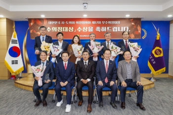 2025년 경상북도의회 시상식 대표이미지