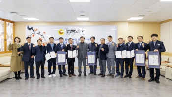 임용장 수여식 대표이미지