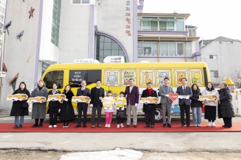 저출생 극복 현장방문 및 누리빵빵 개통식 대표이미지