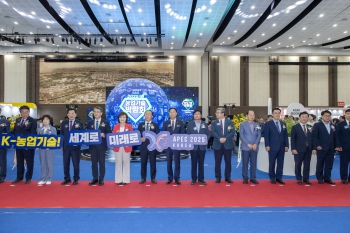 2025 농업기술박람회 대표이미지