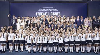 2025APEC 문화산업고위급대화-지방자치단체장 주최 환송만찬 대표이미지