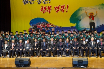 2019 경북농민사관학교 합동개강식 대표이미지