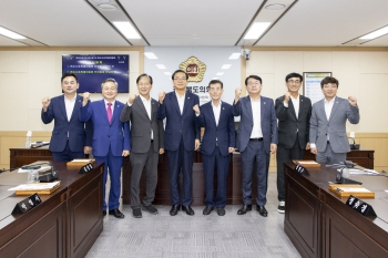 제365회 임시회 독도수호특별위원회 대표이미지