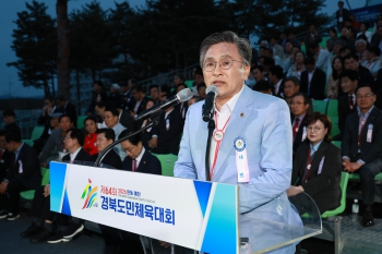 제64회 경북도민체육대회 대표이미지