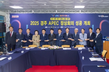 대구도시철도 3호선 APEC 홍보 랩핑 열차 출발식 대표이미지