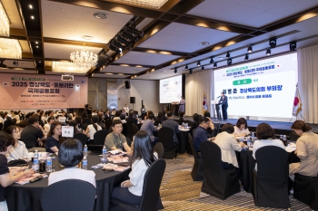 2025 경상북도·돗토리현 저출생 극복 국제공동포럼 대표이미지
