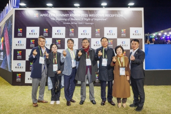 APEC CEO 서밋 환영만찬 대표이미지