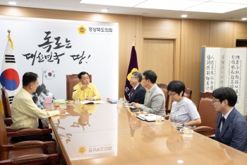 세종특별자치시의회 의장 내방 대표이미지