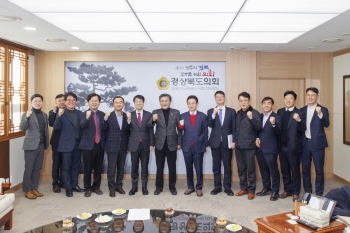 경북·대구행정통합추진 협의회 관계자 내방 대표이미지