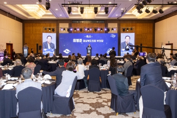 2025 경상북도 해외자문위원협의회 정기총회 대표이미지