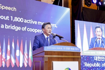 2025 DGIEA 친선의밤 대표이미지