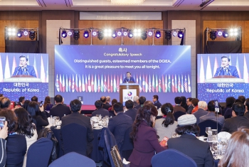 2025 DGIEA 친선의밤 대표이미지