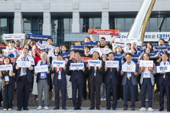 2025 대학생 모의 APEC정상회의 개회식 대표이미지
