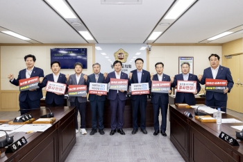농수산위원회 한·미 정상회담 농업분야 기존협정 관철 및 농산물 검역완화 반대 촉구 건의안 대표이미지