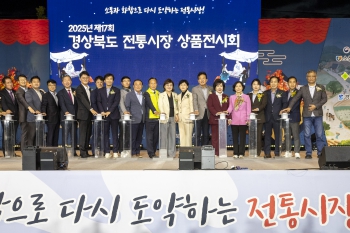 경북 전통시장우수상품 전시회 대표이미지