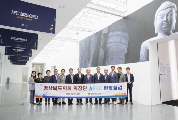 2025 APEC 정상회의 현지확인 대표이미지