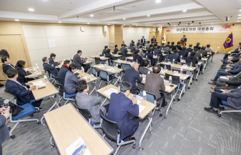 경상북도의회 의원총회 대표이미지