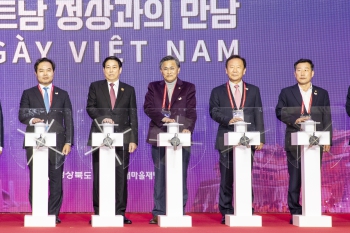 베트남 정상과의 만남의 날 대표이미지