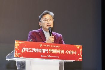 도민행복대학 졸업식 대표이미지