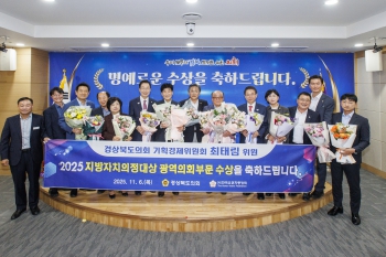 의원 수상 의장님 전수식 대표이미지