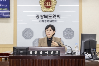 제360회 임시회 기획경제위원회 대표이미지