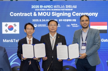 2025 한-APEC비즈니스 파트너십 대표이미지