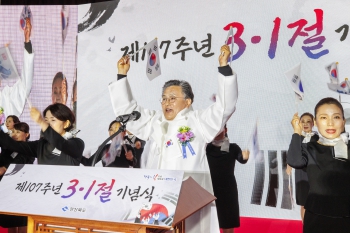 제107주년 3·1절 기념식 대표이미지