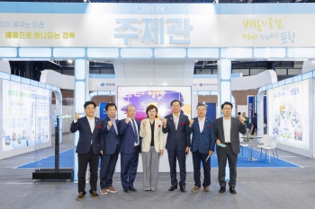 2025 평생학습박람회 개막식 대표이미지
