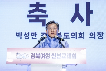 2025 경북여성신년교례회 대표이미지