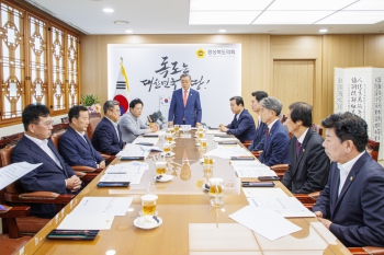 의장단 및 상임위원장 연석회의 대표이미지