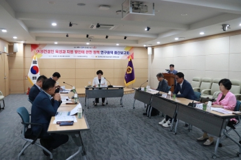 여성건설인 육성과 지원 방안에 관한 정책 연구 용역 중간보고회 개최 대표이미지