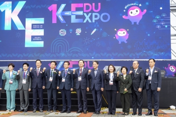 K-EDU EXPO 개막식 대표이미지