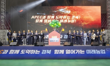 2025 한국농촌지도자 경상북도대회 대표이미지