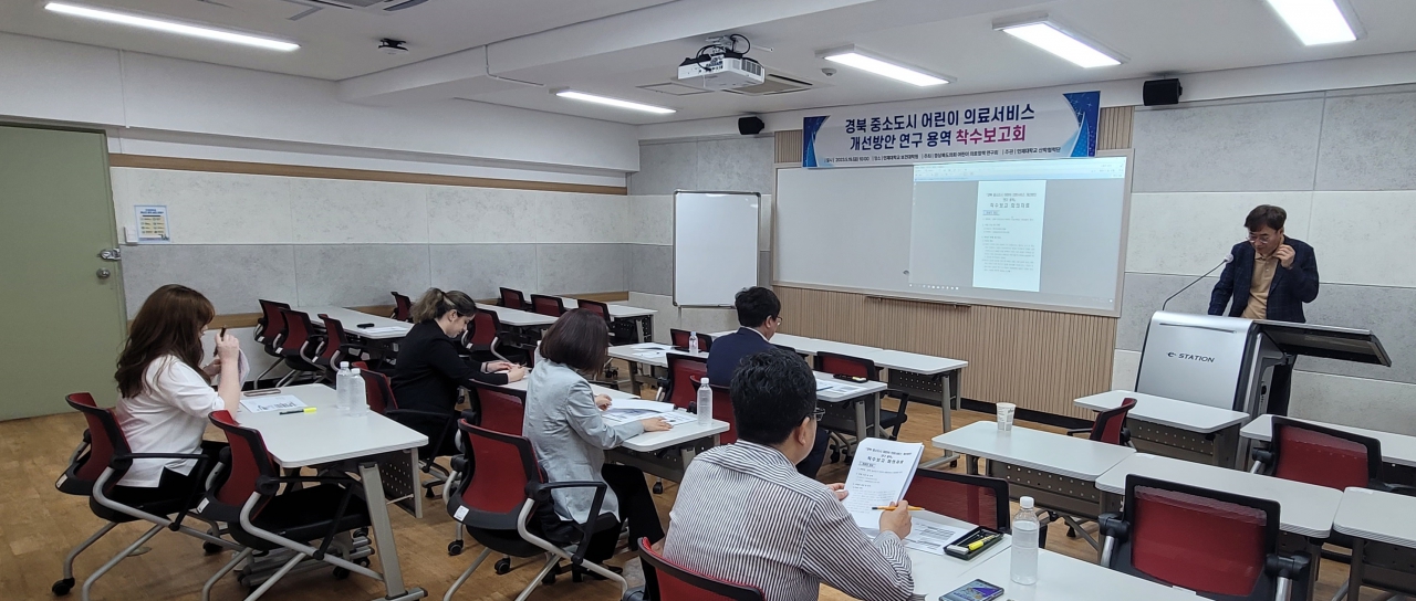 경북도의회, 「경상북도 어린이 의료정책 연구회」 연구 착수 이미지(1)